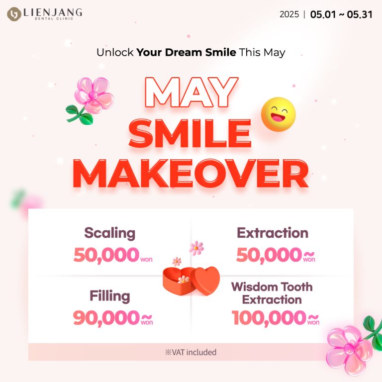 lienjang dental clinic
