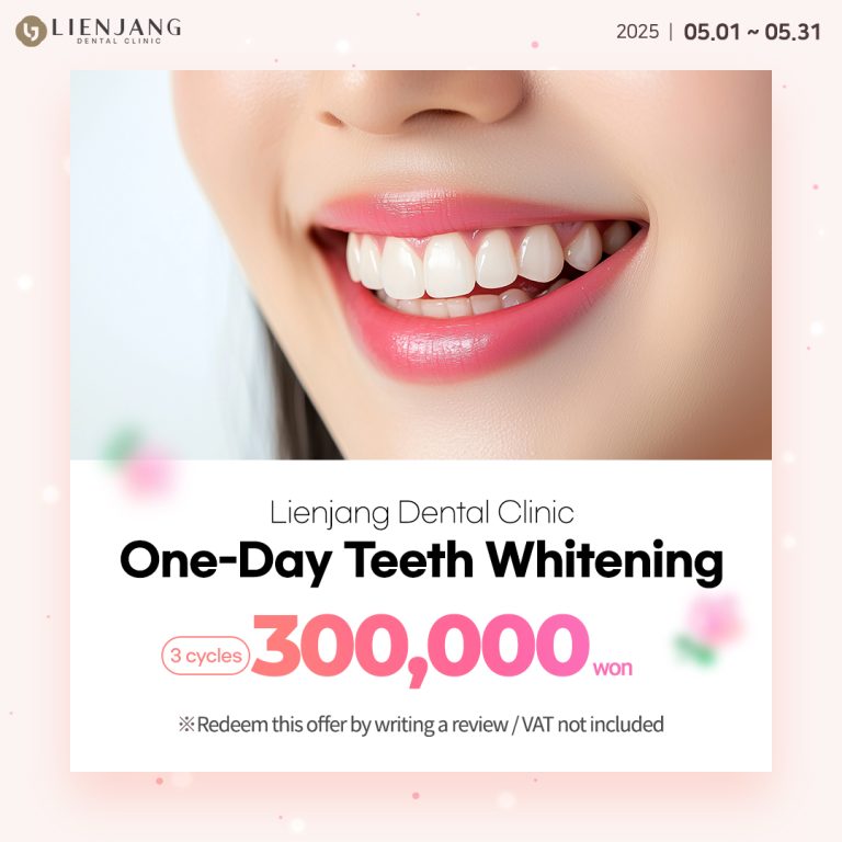 one day teeth whitening in seoul