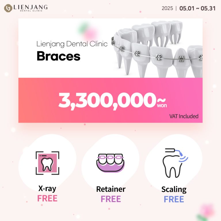 braces in korea