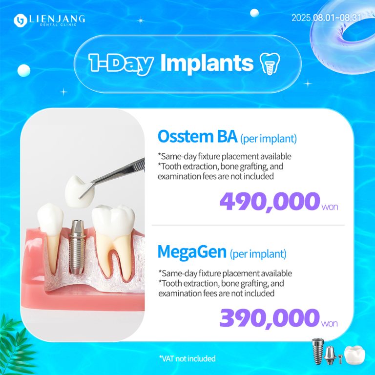 implants in korea