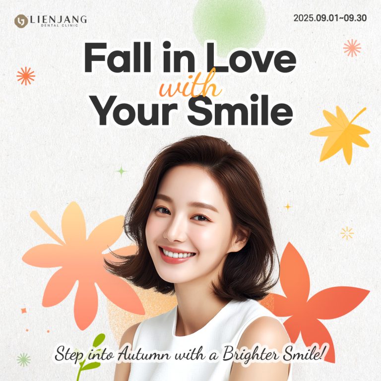 lienjang dental clinic