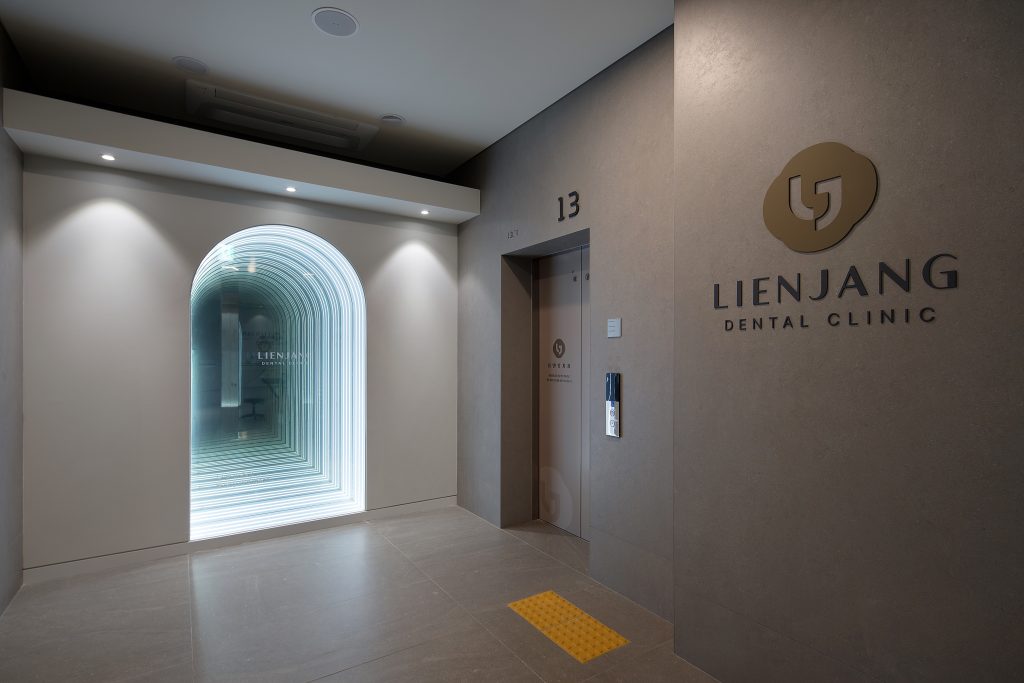 lienjang dental clinic