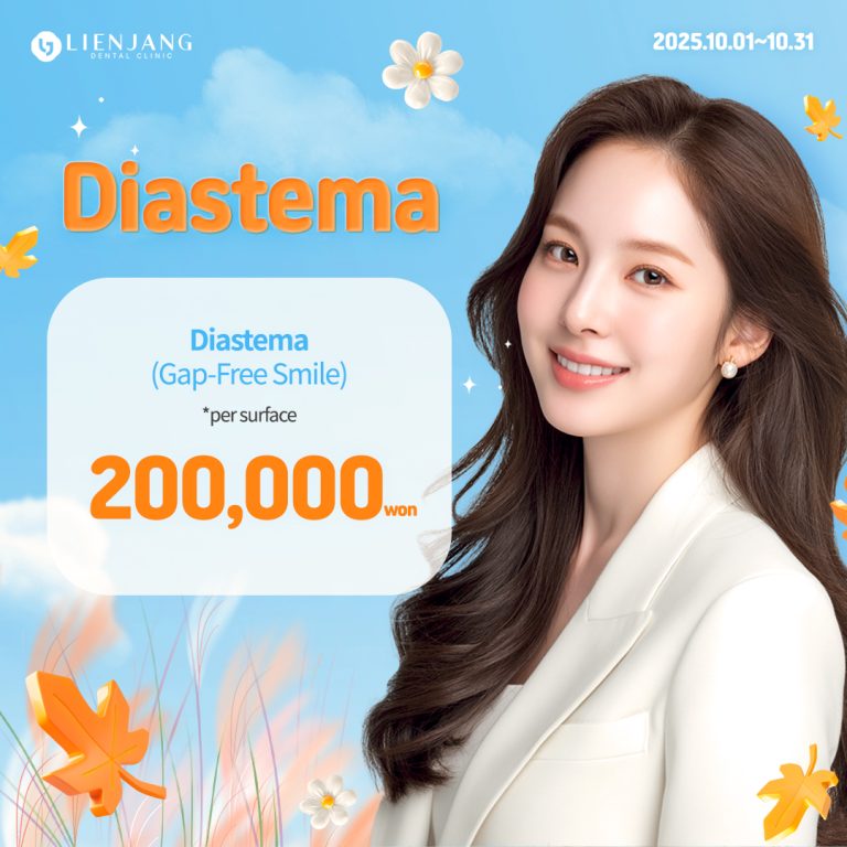 gap free teeth diastema in seoul